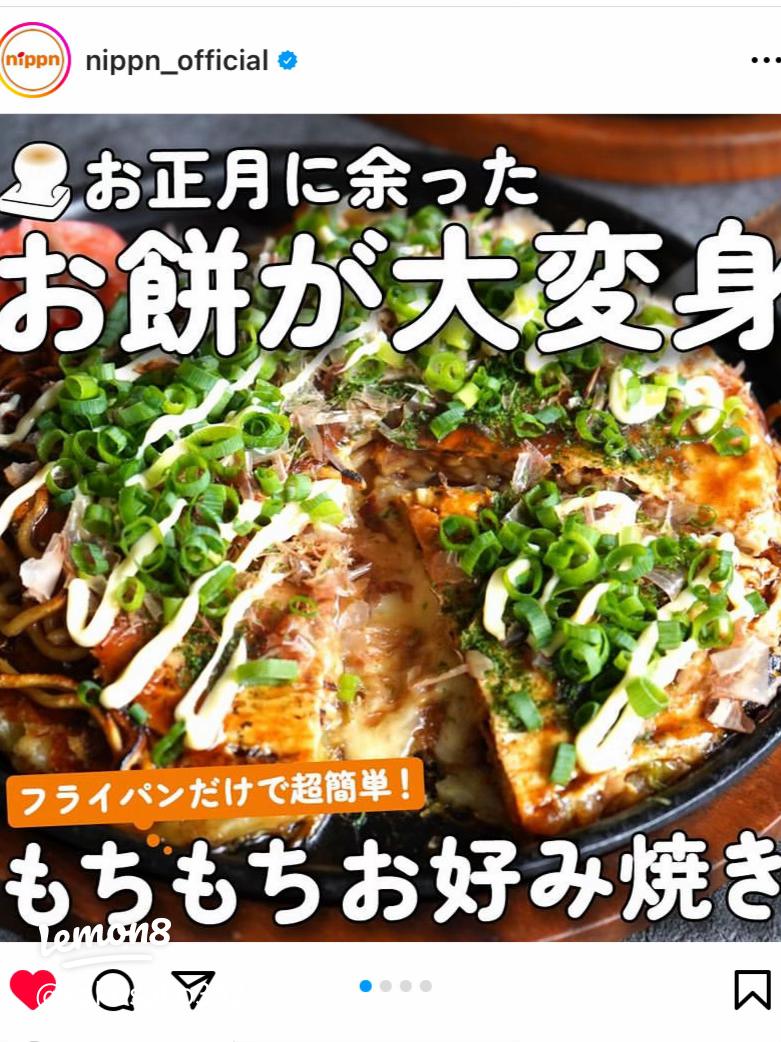 ニップン お好み焼粉 約200g 6袋 - メルカリ