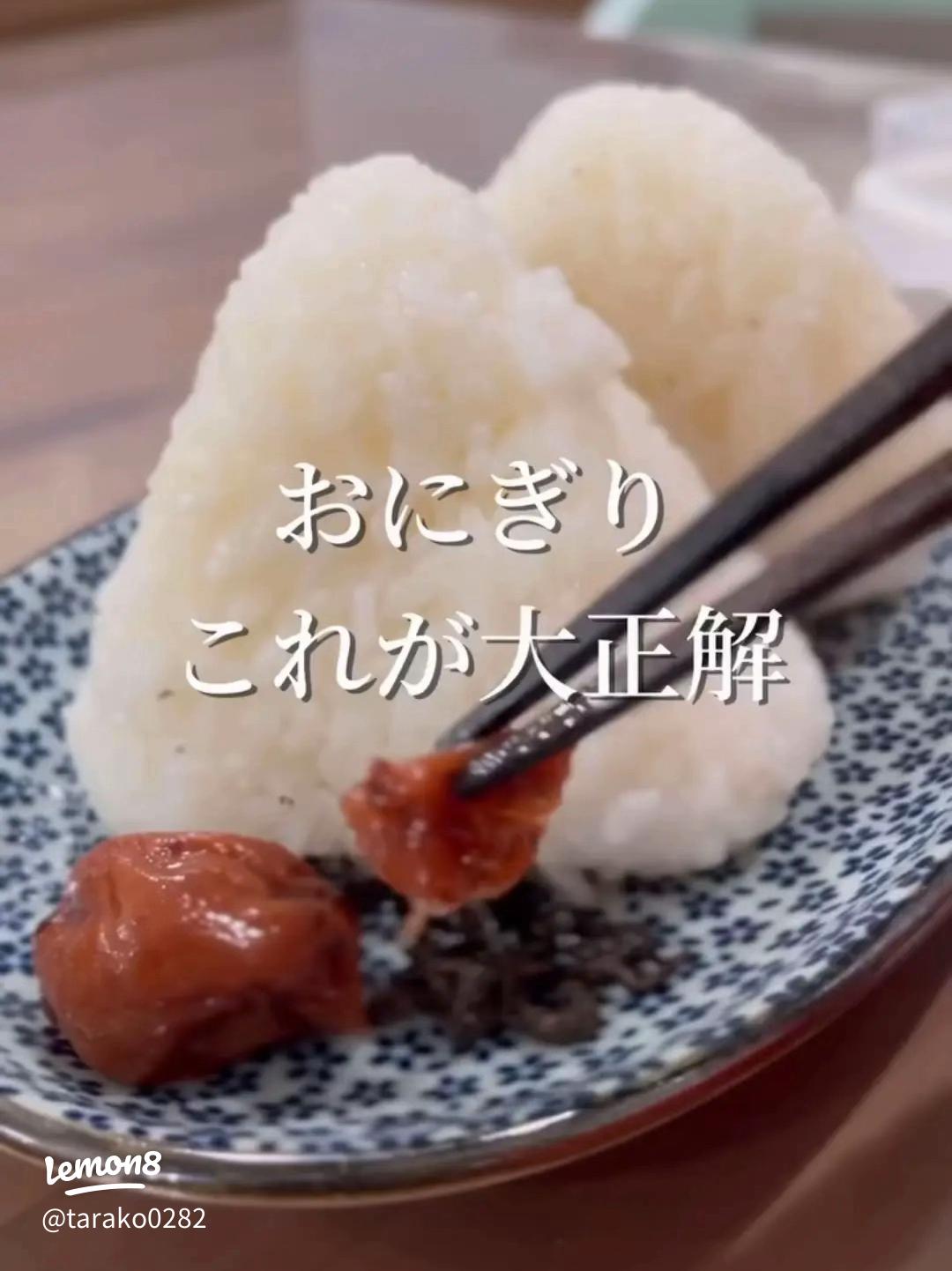 新宿の専門店が「おむすび おにぎり の具」人気ランキング10を発表！ 作り方のコツも解説三越伊勢丹の食メディアFOODIE フーディー