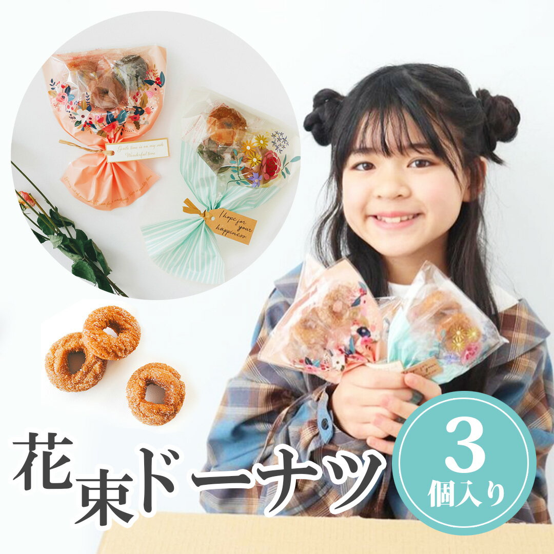 卒園プレゼント手作り お菓子TikTok