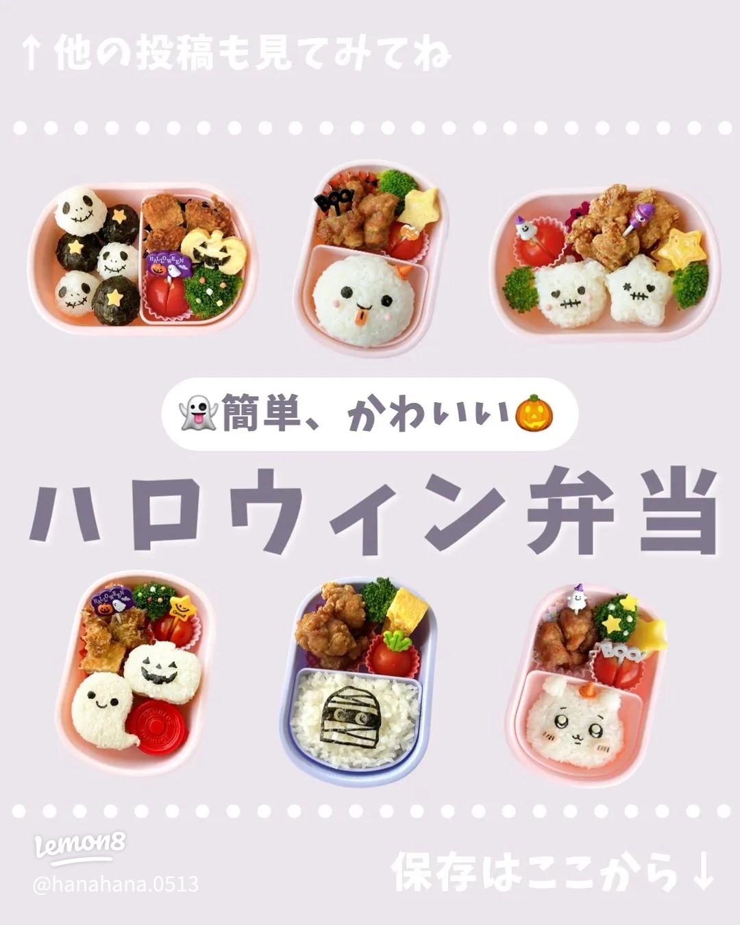 簡単TVから飛び出たハギーワギーキャラ弁