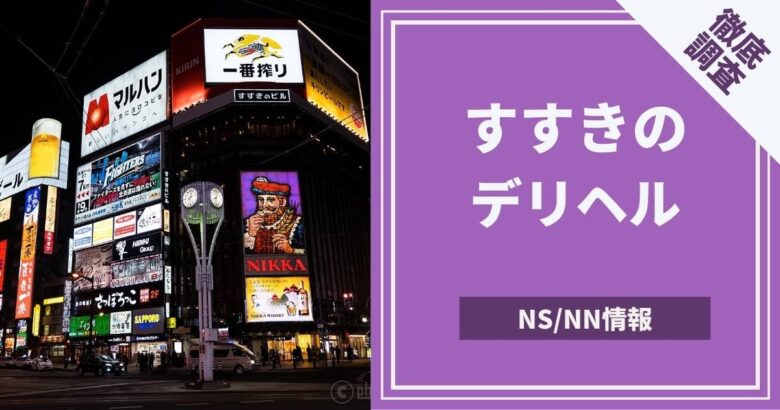 夜職向け】ネットの誹謗中傷に関するよくある質問と回答 – 風テラス