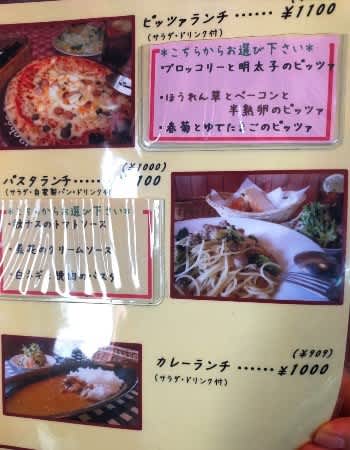 フォンテンブローKaizu-shi Gifu