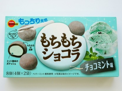お菓子の商品 1ページ目- 人気順セブンプレミアム公式