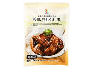 鶏レバーのしぐれ煮の写真素材FYI01218363ストックフォトの Qlean Market キュリンマーケット