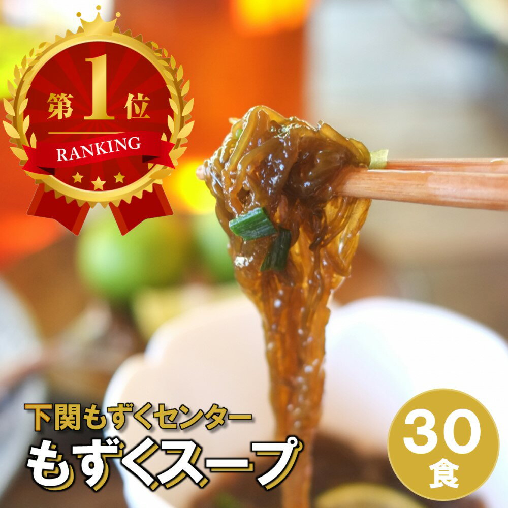 期限切れのもずく酢でも安全に食べられる？3日〜1週間なら大丈夫