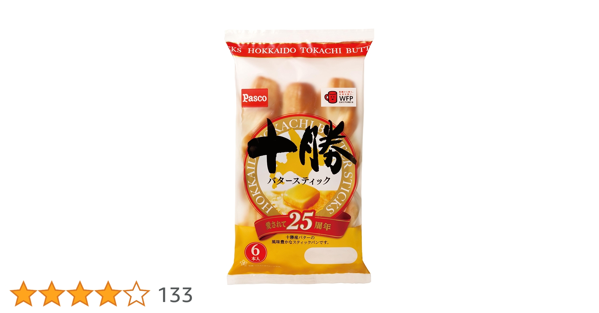 十勝バターレーズンスティック商品紹介Pasco超熟のPasco敷島製パン株式会社