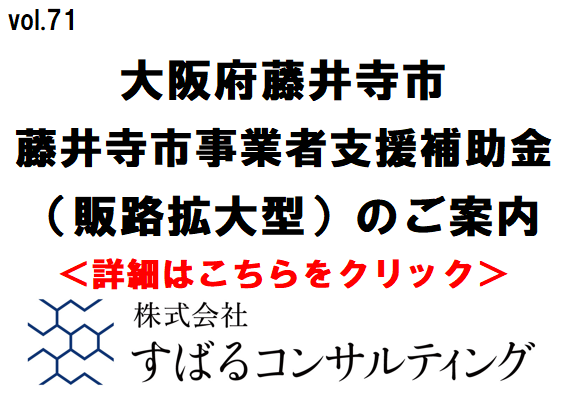 大阪激安ぽっちゃり専門 八尾藤井寺羽曳野ちゃんこ公式サイト