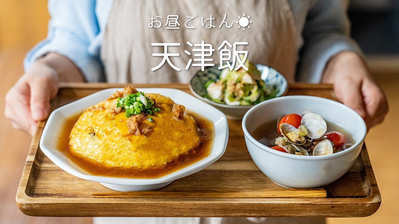 🏷️menu ・角煮風天津飯 ・豆腐とえのきの味噌汁 ・にんじんとさつま芋のきんぴら ・メンマ ・キムチ ・柿 美味しすぎて普通に目出た🥹作ってる時から美味しい匂いやばすぎて 外に人集まってない？って外見る夫婦👫笑 美味しすぎたおうちごはんごはん記録晩御飯