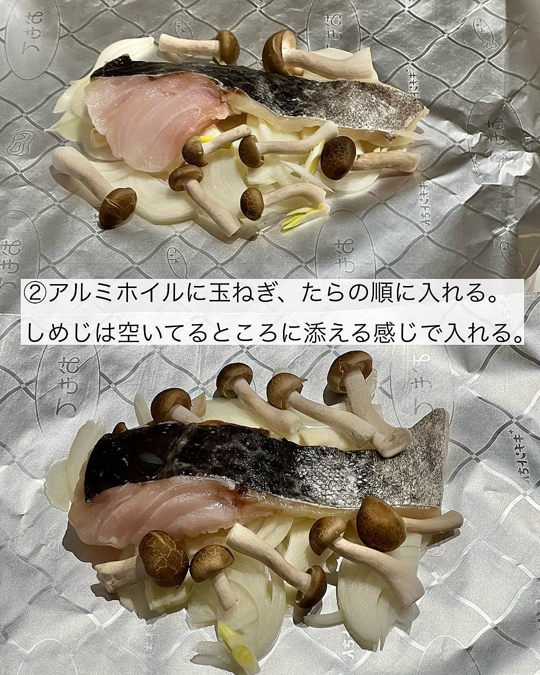 たらの和風ホイル焼きのレシピ・作り方 簡単＆時短- レタスクラブ