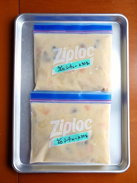 楽天市場 クリームシチュー 冷凍の通販