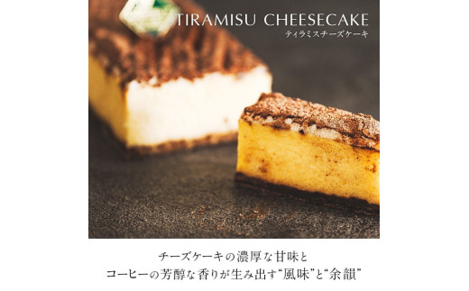 クリームチーズで作る 簡単ティラミスのレシピお菓子・パン材料・ラッピングの通販 cotta＊コッタ