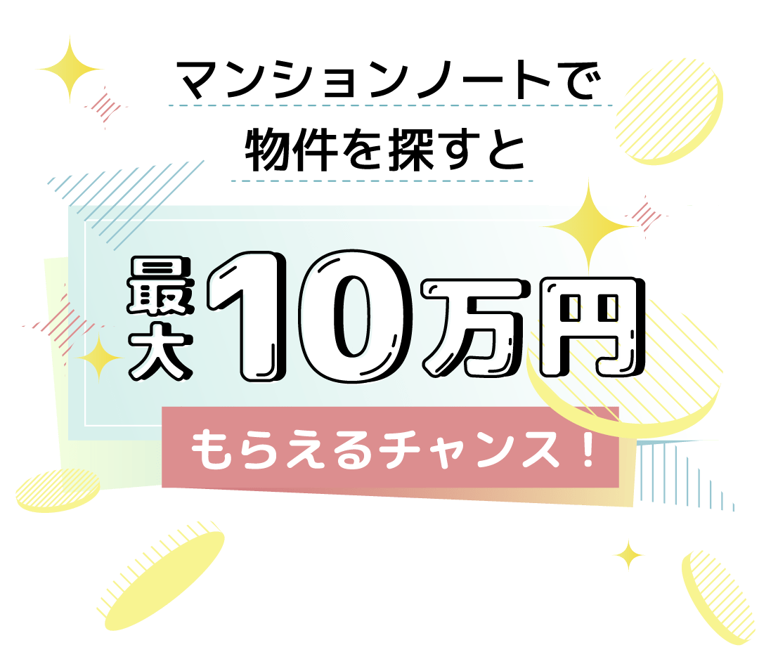 ホームズ】シャルム5番(立川市)の賃貸情報