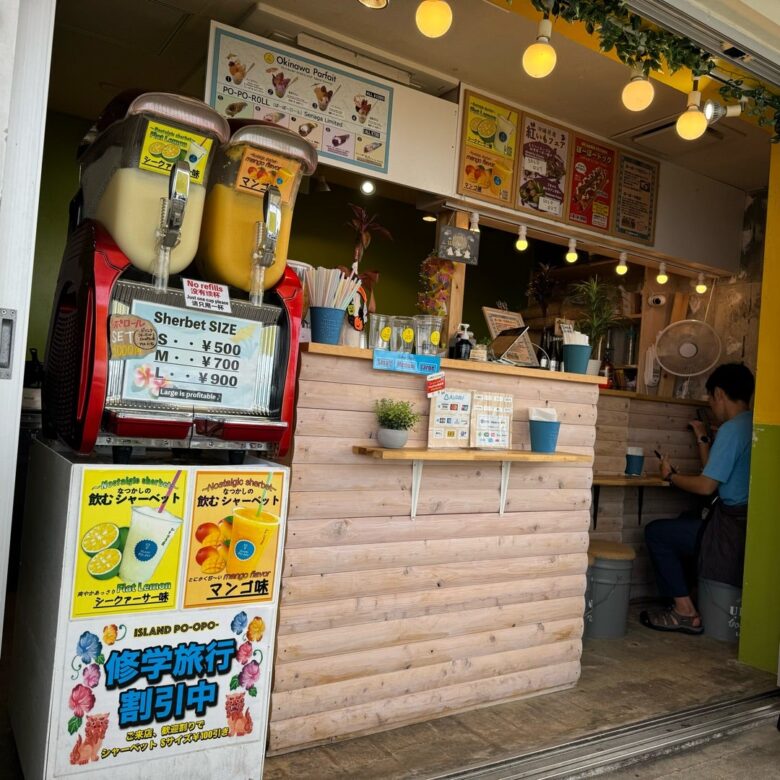 子供のおやつにピッタリ!楚辺ポーポーのレシピ