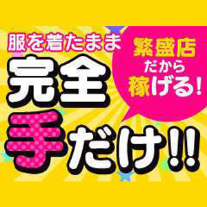 最新】神立のソープ おすすめ店ご紹介！｜風俗じゃぱん