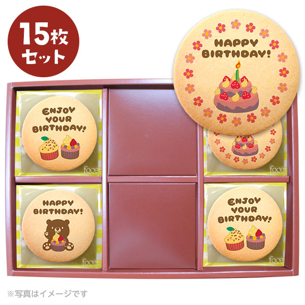 誕生日プレゼントに喜ばれるお菓子特集!おしゃれで美味しいスイーツを贈ろうFUKU+RE フクレ