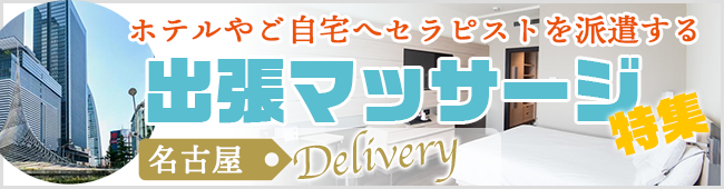 メンズエステで逮捕される可能性はある？処分内容や逮捕に関するよくある質問を紹介 | 刑事事件相談弁護士ほっとライン