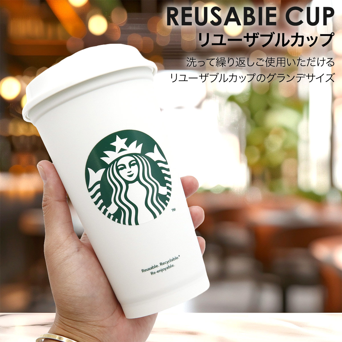 スタバ ホットコーヒー用カップについてる穴付き蓋 フタ の名前は？結城おさむ公式ブログ