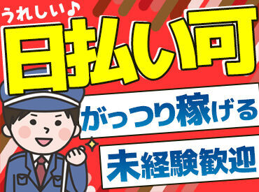 131,000 件の求人: 奈良県