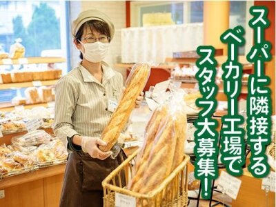 北から南へ、焼きたての香りを運ぶ」ペンギンベーカリー、神奈川平塚市に新店舗オープン – 商業施設ニュース