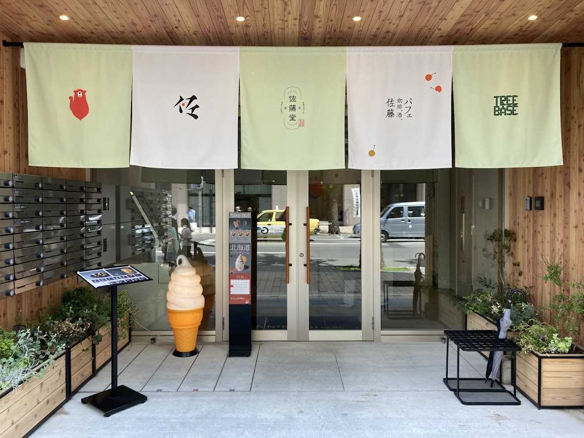 札幌の行列名店 “シメパフェ”文化の原点「パフェ佐藤」に密着！観光客も殺到する夜パフェ文化の舞台裏 満席メシ北海道ニュースUHB-Yahoo!ニュース