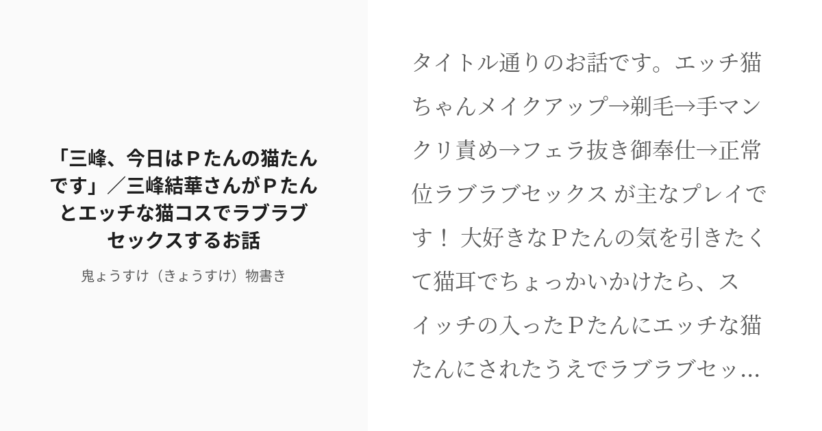 猫に関する英単語を学べる『ねこたん ねこの英単語』 4月下旬から全国書店で順次発売