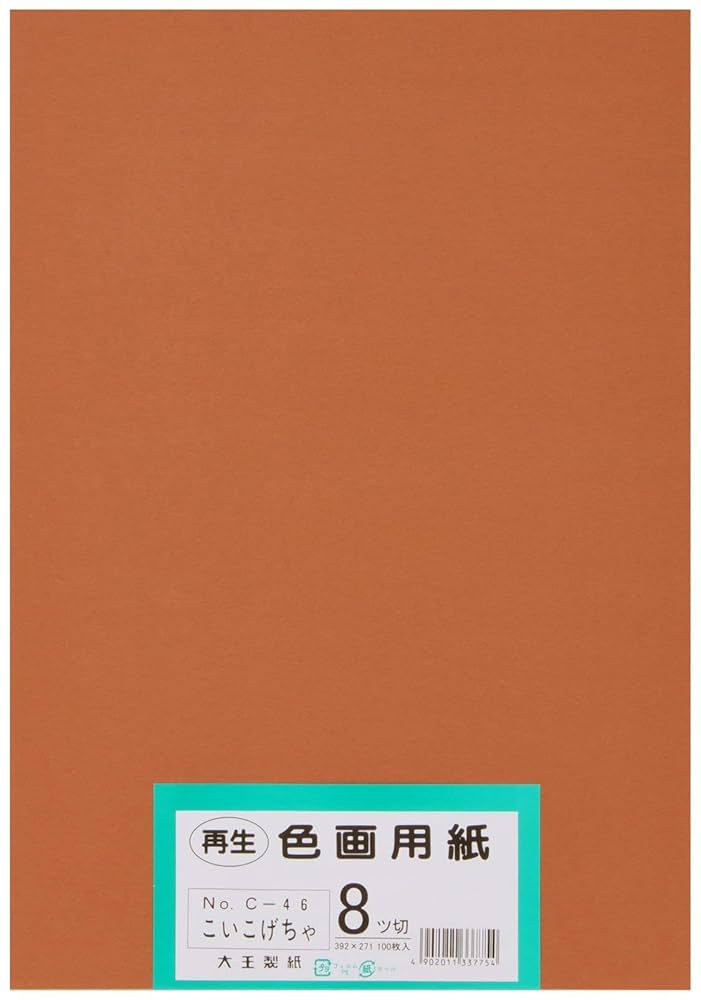 焦茶 こげちゃ の色見本・カラーコード色彩図鑑 色の名前と色見本一覧