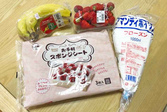 スポンジケーキ 4号 プレーン – サンラヴィアン公式オンラインショップ