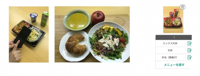 AppleのARKitを使用して食品の栄養価をグラフ表示する画像認識アプリが登場Seamless