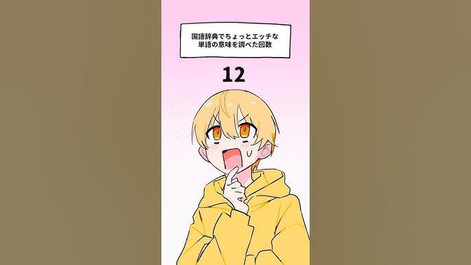 すとぷりBL