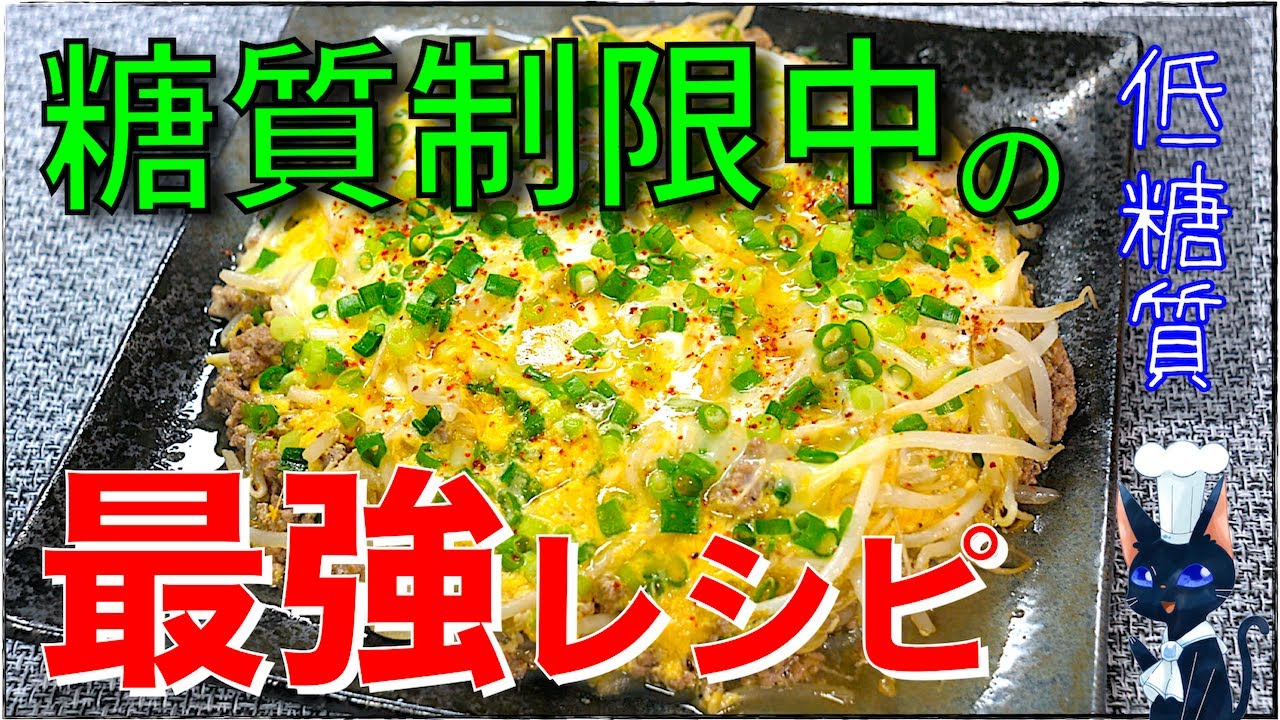 もやし×卵のレシピ10選。メイン材料はほぼ2つだけで絶品！ - macaroni