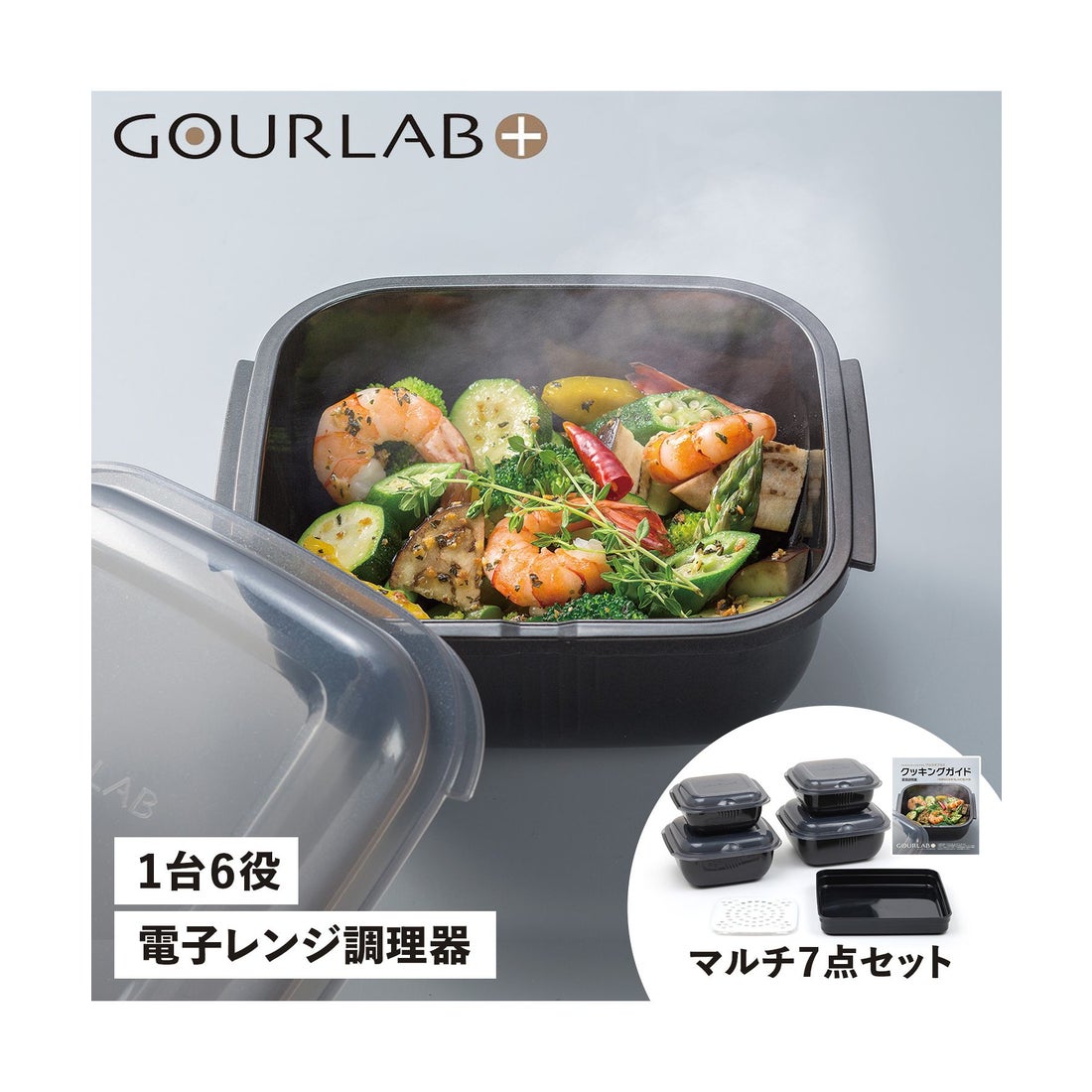 タッパー型保存容器のおすすめ22選！電子レンジや食洗機対応もHEIMハイム