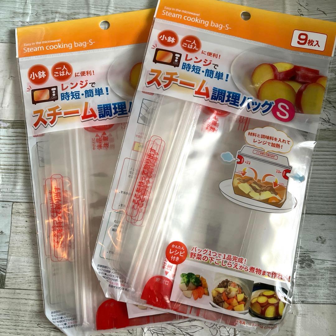 SNSでも話題沸騰！ ダイソーの100均「スチーム調理バッグ」が時短調理の神アイテムだった！ – ページ 3 – 食楽web