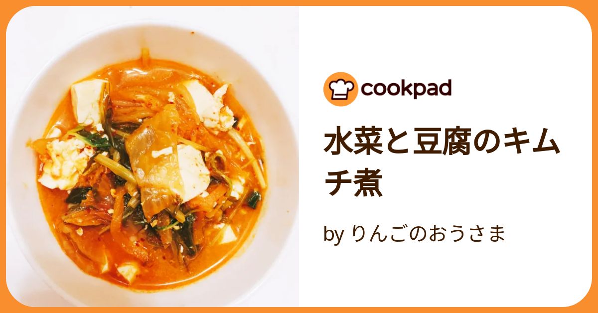 豆腐とキムチの豆乳スープ