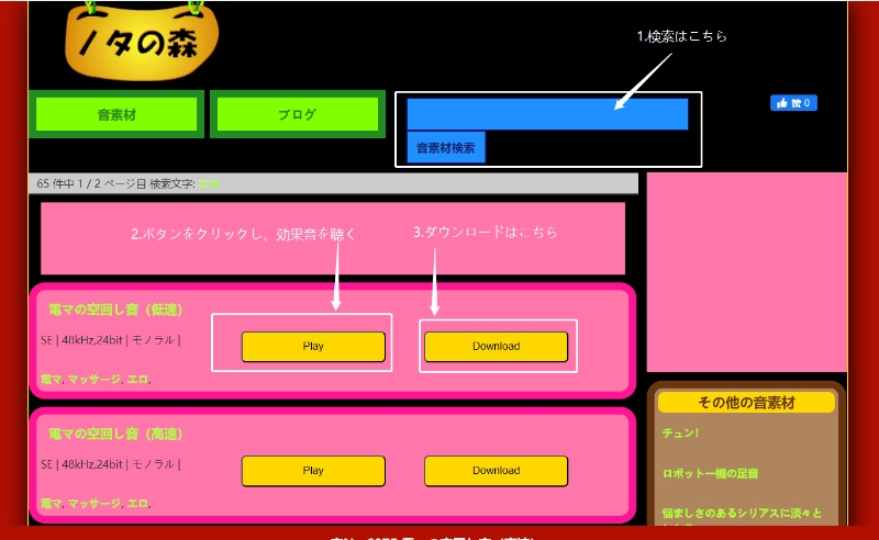 重複無しトータル5.5時間超え！】Pocketモーニング勃起☆アワビ＆キノコ「目覚ましボイスアラーム」〜シコシコにも使える目覚まし音声〜【超豪華声優15名】  |