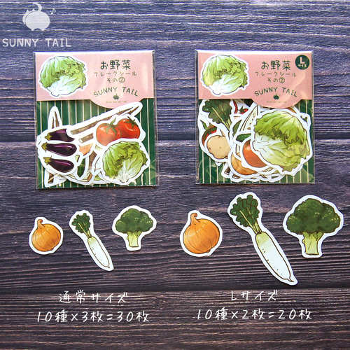 胡瓜シール ブルームきゅうり 40×30 ガーランドシリーズ シール・ラベル 食品 野菜 きゅうり野菜・フルーツパッケージとシール 印刷のパブリック商事株式会社