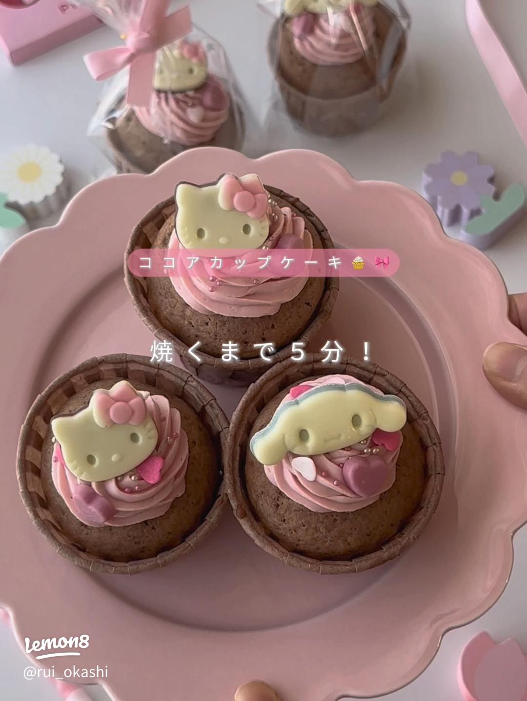 チョコカップケーキの作り方を紹介♪色々な味で楽しむ人気レシピ9選の人気レシピ・作り方デリッシュキッチン