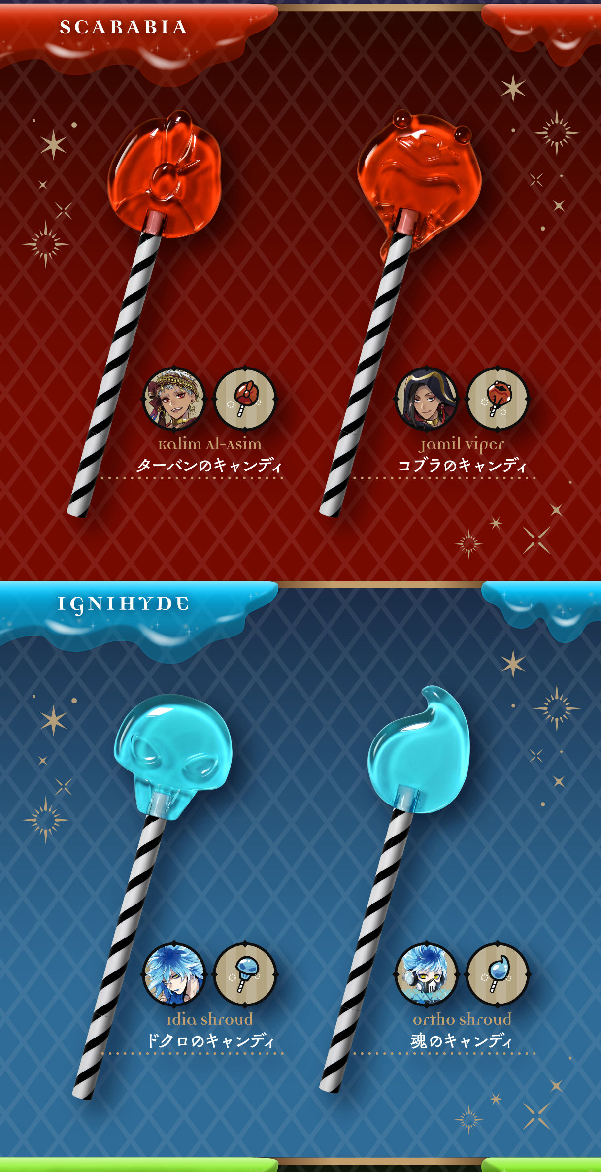 ツイステ キャンディメタルチャーム BOX vol.1 vol.2 コンプリート ツイステ キャンディメタルチャーム BOX vol