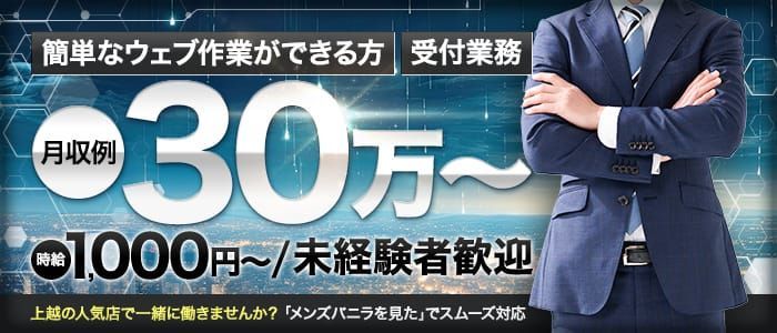 桜木町・日ノ出町のガチで稼げるソープ求人まとめ【神奈川】 | ザウパー風俗求人