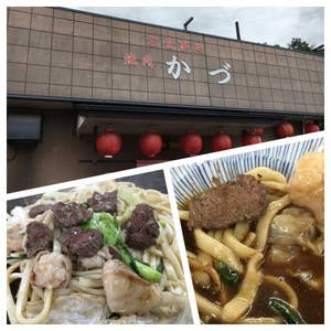 レストラン”KUMOTSUKI” –公式 NIPPONIA 平福 宿場町