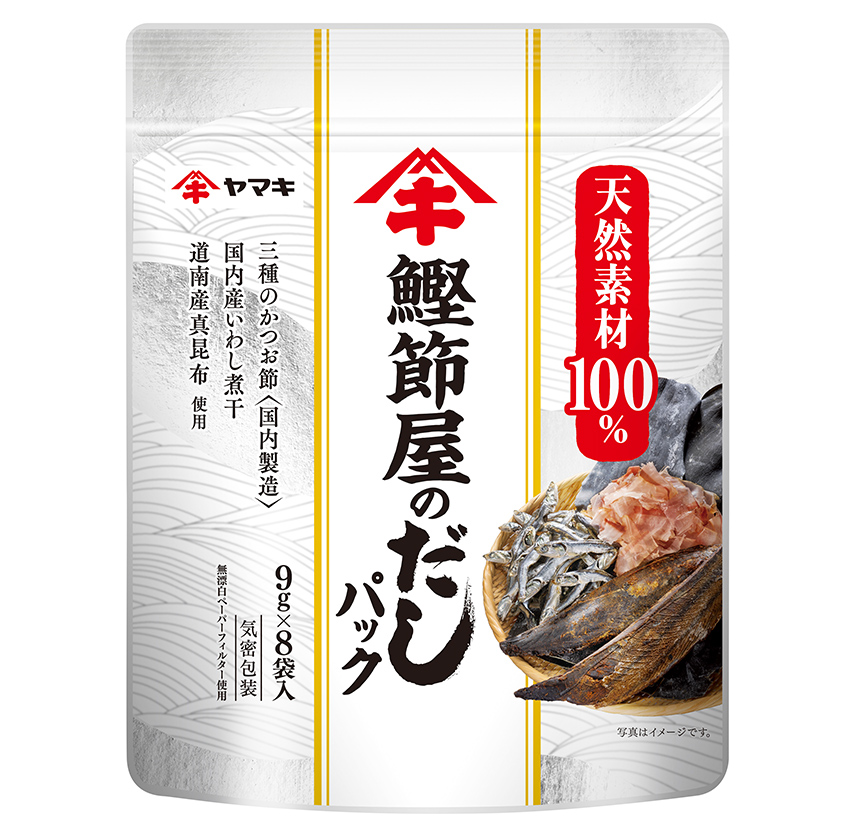 基本の和食 切り干し大根の煮物