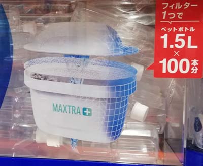 ブリタ浄水器 フィルターカートリッジ 6個セットコストコ通 コストコおすすめ商品の紹介ブログ