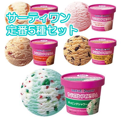 かえちゃOh‼ まほうのサーティワン アイスクリーム商品情報おふろのおもちゃ