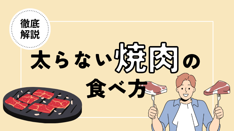 豚肉のカロリーはどれくらい？部位＆加工品の低カロリーランキング～おすすめレシピ付き～豚肉通販 和豚もちぶた 公式 国産豚肉のお取り寄せ・お歳暮・お中元・ギフトなど贈り物に人気