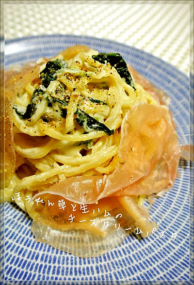 ほうれん草とベーコンのペペロンチーノ - EPIRECIPE -エピレシピ