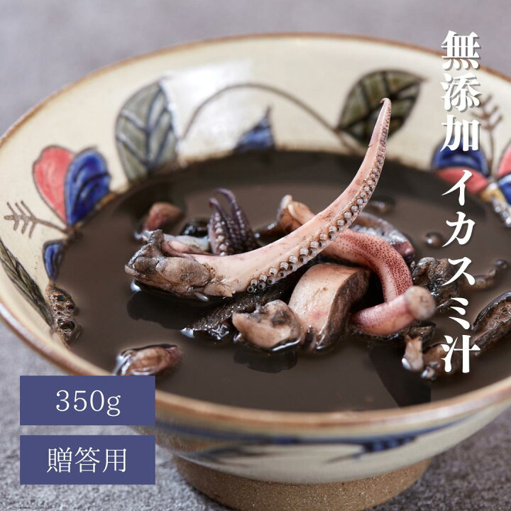 沖縄たべもの語り: イカスミ汁