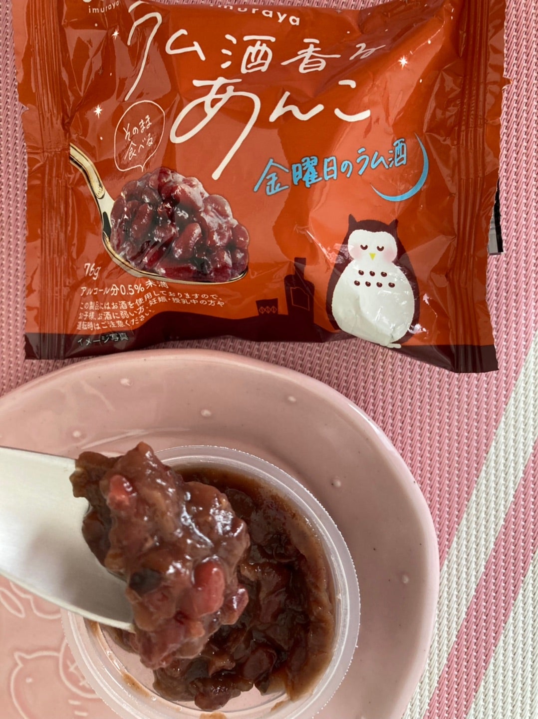 おとなのおやつが作れる！ 井村屋のお酒入りあんこを実食グルメ情報誌「おとなの週末Web」