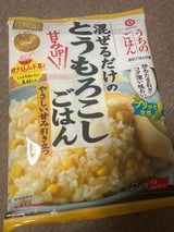 だししょうゆだけのとうもろこしご飯