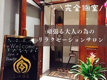 絢香〜あやか 一宮市の中国式マッサージ【080-3620-8898】:eタウンタウン愛知県（名古屋）