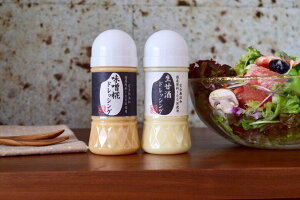 決めドレ!チーズ入りカレー風味ドレッシング 180mlペットボトルFUNDOKIN フンドーキン醤油公式通販