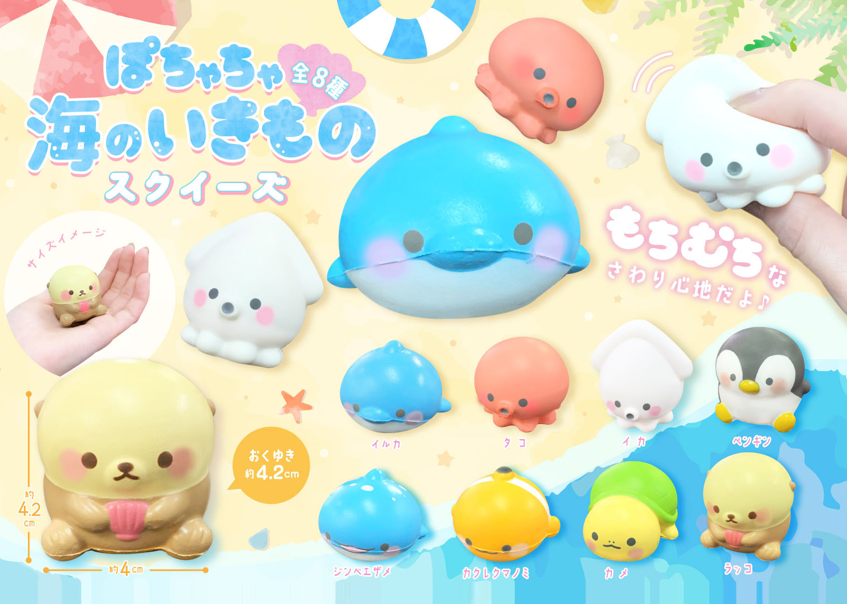 産地直送 もぎたてマンゴースクイーズ No.206-807世界の価値ある商品をお客様のお手元に届ける輸入雑貨卸株式会社ファーストアローFIRST・ARROW